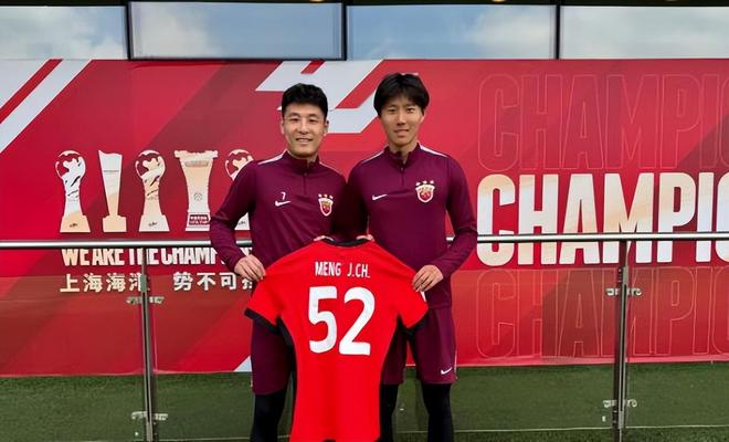 上港中超第四轮首发预测：武磊刘若钒无缘，莱昂纳多出战